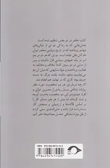 تازیانه خورده ی خویش